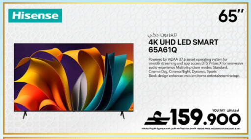 available at شرف دج in عُمان - مسقط‎