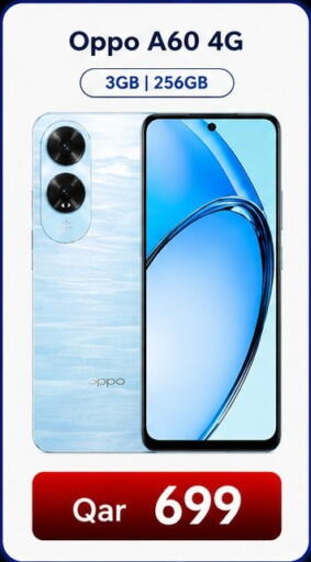 available at Majid Mobile Shop in Qatar - Al Shamal