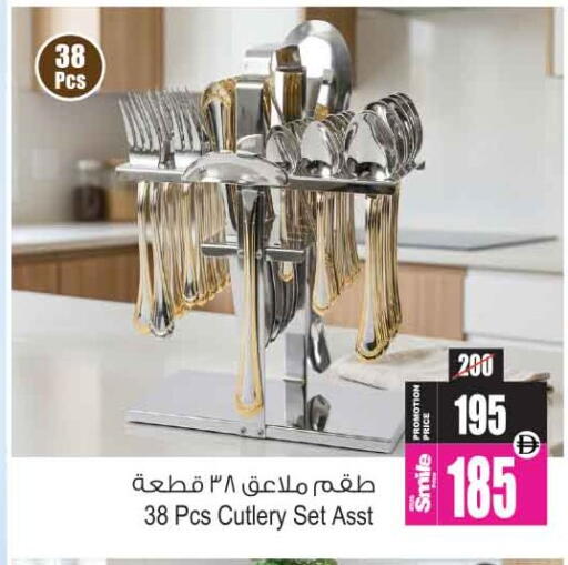 available at Ansar Gallery in UAE - Dubai