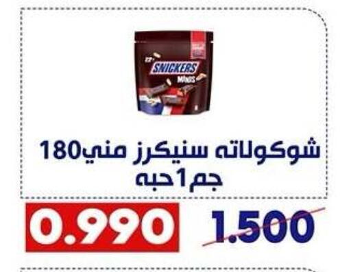 available at Qadisiyah Cooperative Society in Kuwait - Kuwait City
