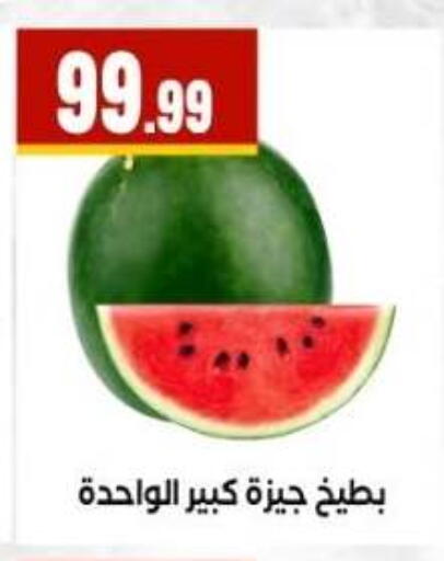 available at مارت فيل in Egypt - القاهرة
