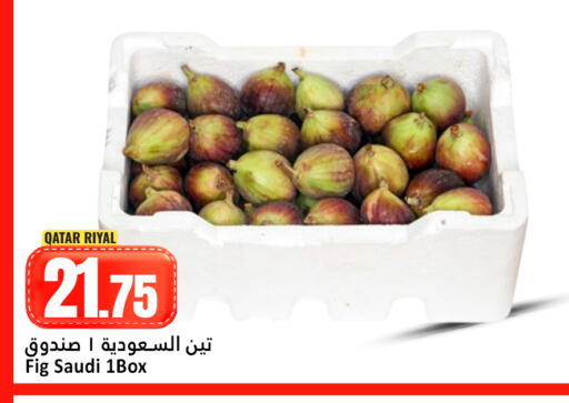 Fig from Qatar Saudi Arabia available at دانة هايبرماركت in قطر - الشحانية