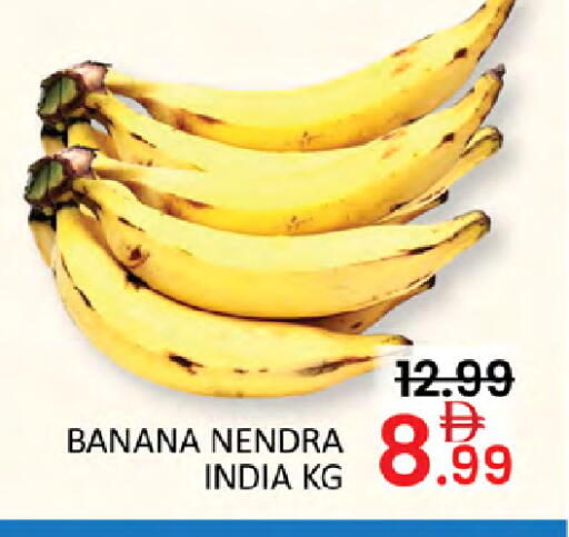 Banana from India available at Al Madina  in UAE - Dubai