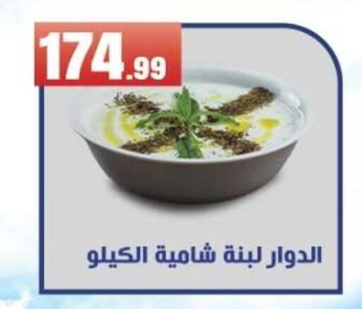 available at مارت فيل in Egypt - القاهرة