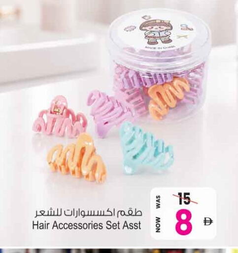 available at أنصار جاليري in الإمارات العربية المتحدة , الامارات - دبي