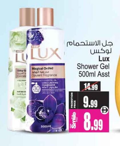 available at أنصار مول in الإمارات العربية المتحدة , الامارات - الشارقة / عجمان