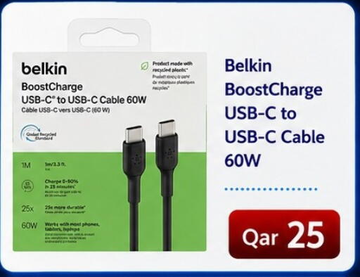 available at Majid Mobile Shop in Qatar - Al Shamal