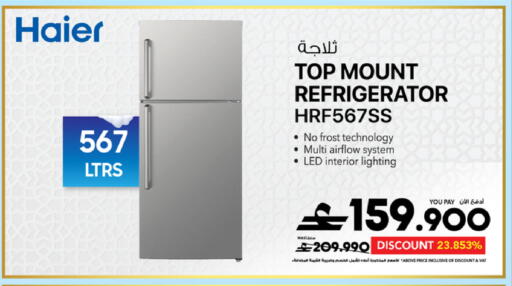 available at Sharaf DG  in Oman - Sohar
