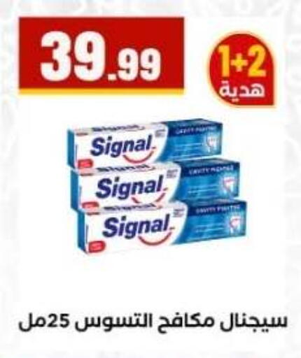 available at مارت فيل in Egypt - القاهرة