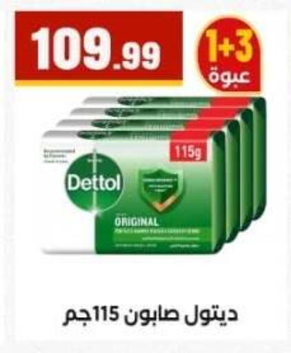available at مارت فيل in Egypt - القاهرة