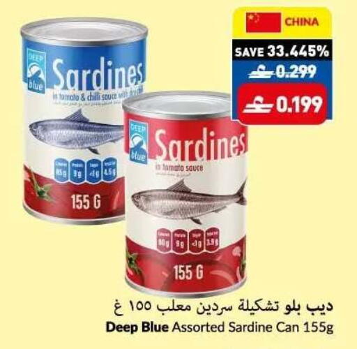 Tomato Chilli available at VIVA Supermarket in Oman - Muscat