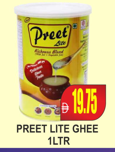 available at Patel Fresh Supermarket in UAE - Dubai
