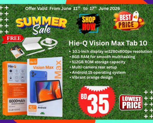 Orange available at i STAR Mobiles in Bahrain