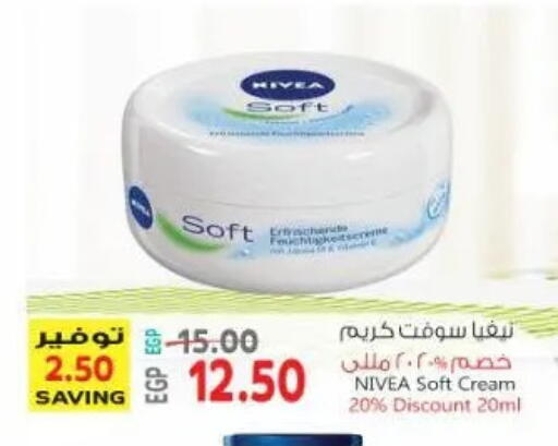 available at New.Penny.market in Egypt - Cairo