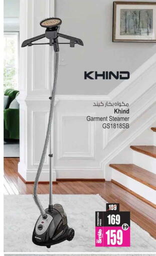 available at Ansar Gallery in UAE - Dubai