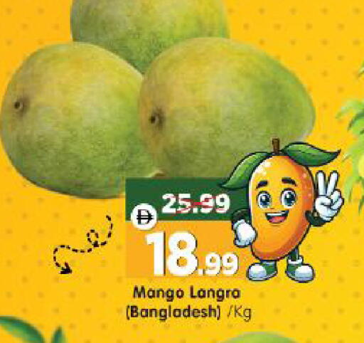 Mango from Bangladesh available at Al Madina Hypermarket in UAE - Abu Dhabi