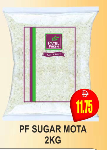 available at Patel Fresh Supermarket in UAE - Dubai