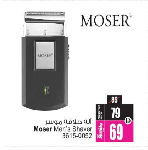 available at Ansar Gallery in UAE - Dubai