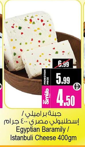 available at Ansar Gallery in UAE - Dubai