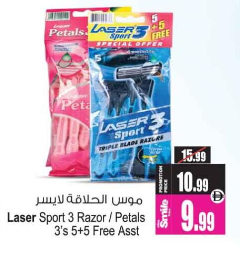 available at Ansar Gallery in UAE - Dubai
