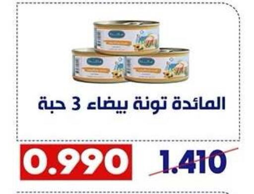 available at Qadisiyah Cooperative Society in Kuwait - Kuwait City