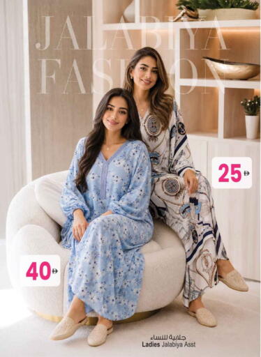 available at Ansar Gallery in UAE - Dubai