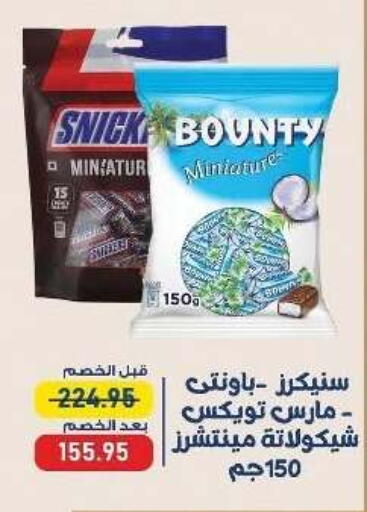available at Exception Market in Egypt - Cairo