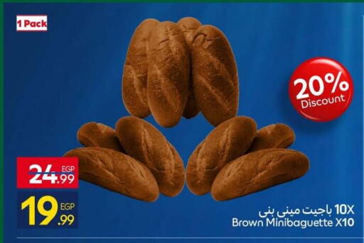 available at Carrefour  in Egypt - Cairo