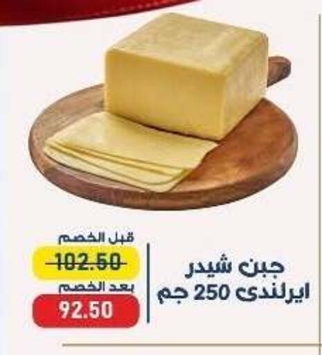 available at Exception Market in Egypt - Cairo