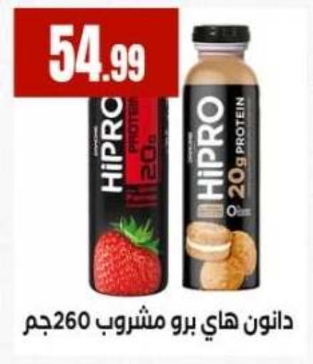 available at مارت فيل in Egypt - القاهرة