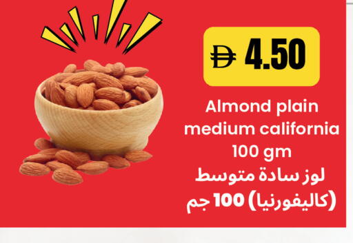 available at بست كووب للتخفيضات هايبرماركت in الإمارات العربية المتحدة , الامارات - دبي
