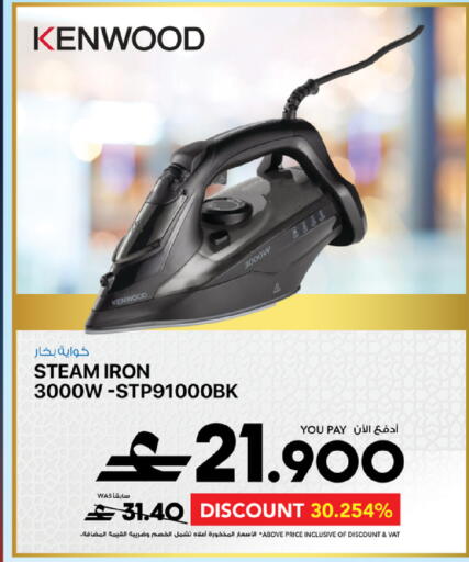 available at شرف دج in عُمان - مسقط‎