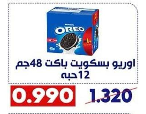 available at Qadisiyah Cooperative Society in Kuwait - Kuwait City