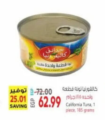 available at New.Penny.market in Egypt - Cairo