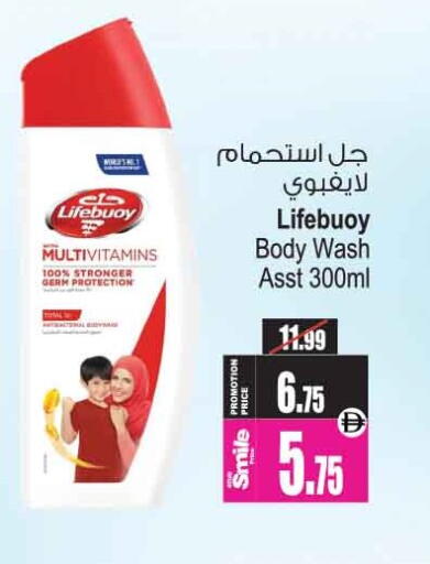 available at أنصار مول in الإمارات العربية المتحدة , الامارات - الشارقة / عجمان