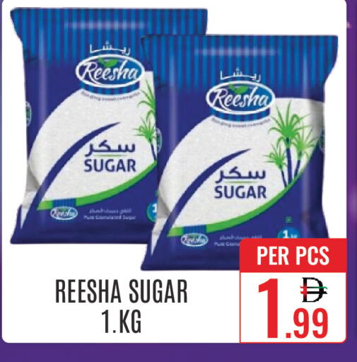 available at دي ستار متجر متعدد الأقسام.ذ.م.م in الإمارات العربية المتحدة , الامارات - دبي