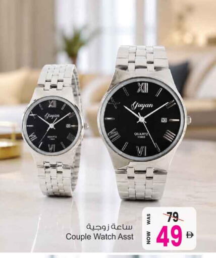 available at Ansar Gallery in UAE - Dubai