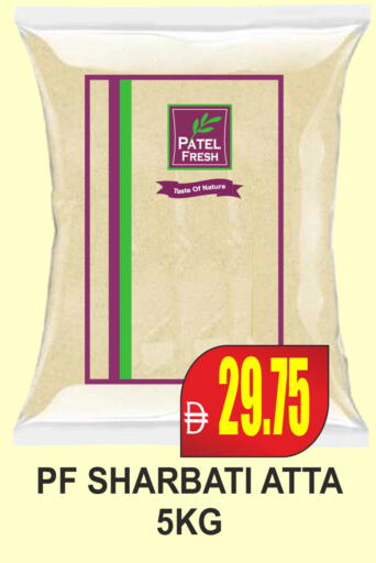 available at Patel Fresh Supermarket in UAE - Dubai