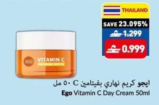 available at VIVA Supermarket in Oman - Muscat