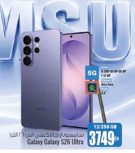 available at Ansar Gallery in UAE - Dubai