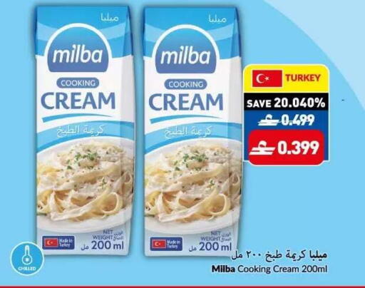 available at VIVA Supermarket in Oman - Muscat