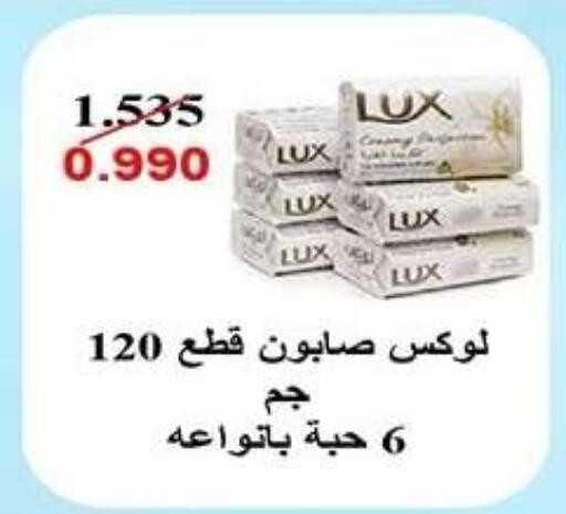 available at Qadisiyah Cooperative Society in Kuwait - Kuwait City