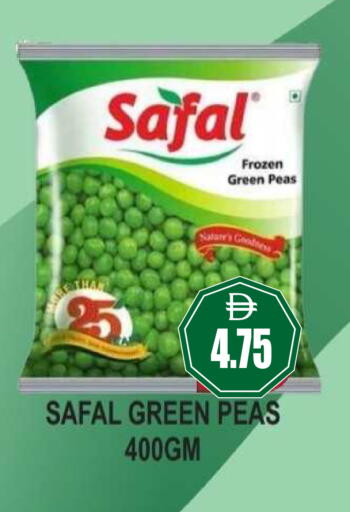 Peas available at Patel Fresh Supermarket in UAE - Dubai