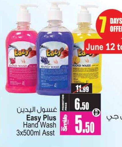 available at أنصار مول in الإمارات العربية المتحدة , الامارات - الشارقة / عجمان