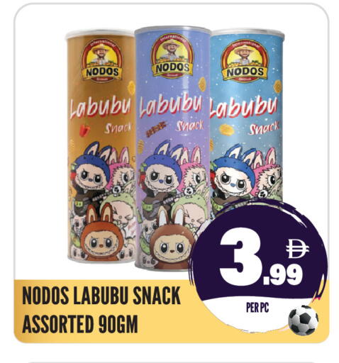 available at Dream Land in UAE - Sharjah / Ajman