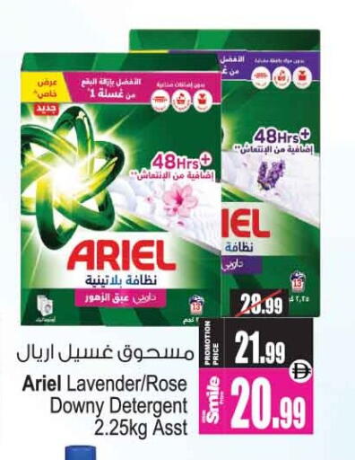 available at Ansar Gallery in UAE - Dubai