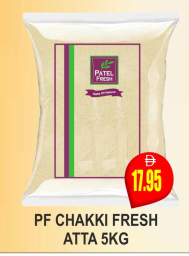 available at Patel Fresh Supermarket in UAE - Dubai