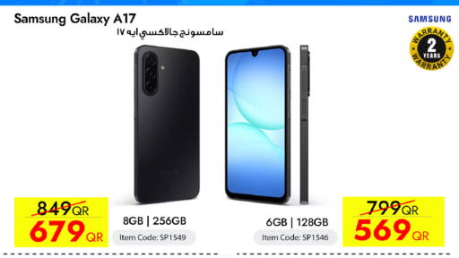 available at سيل بلاينت للهواتف in قطر - أم صلال