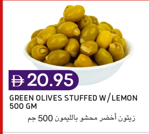 Lemon available at Select Market in UAE - Abu Dhabi