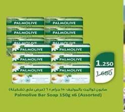 available at Qadisiyah Cooperative Society in Kuwait - Kuwait City